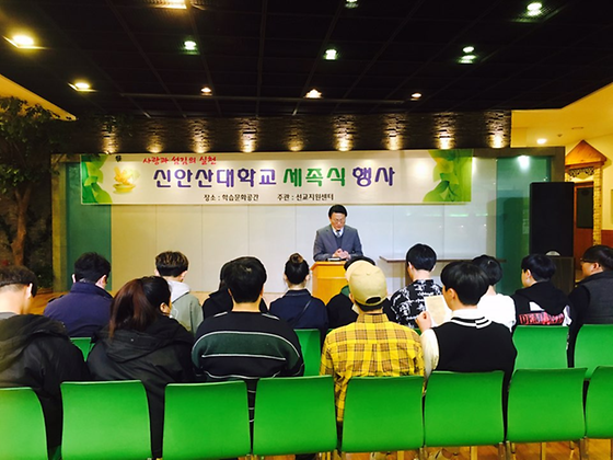 2017.04.12 세족식