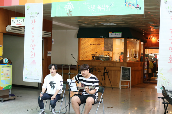 2017.06.14 안산시정신건강증진센터 봉사