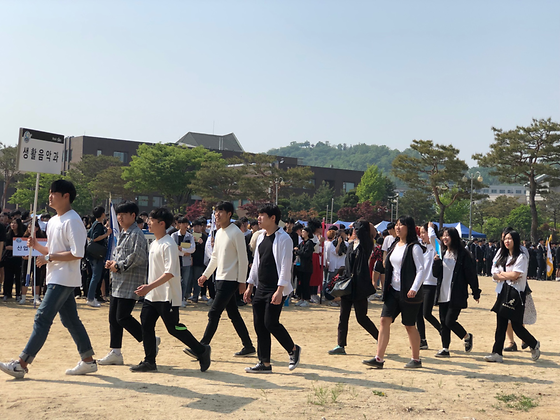 [5월15일~17일] SAU 체육대회 