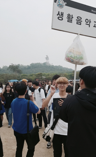 SAU 체육대회 페막식 