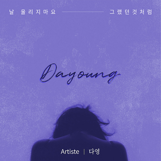 교수와 제자가 음악으로 하나 되다!  