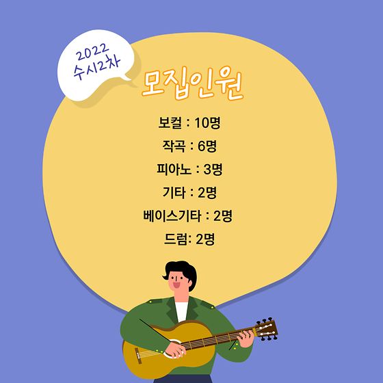 신안산대학교 공연음악과 수시2차 모집안내