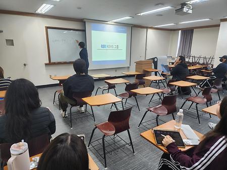 한국 EHS 기업설명회 시간