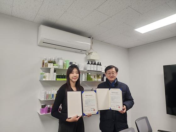 주식회사 라피크와 가족기업 협약