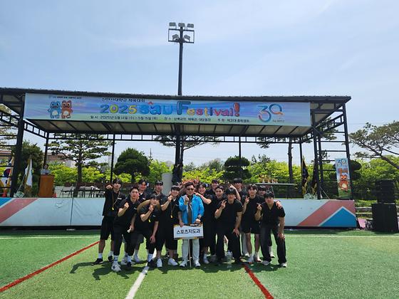 교수님단체사진