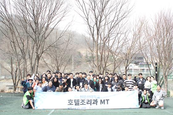 2025 호텔조리과 MT