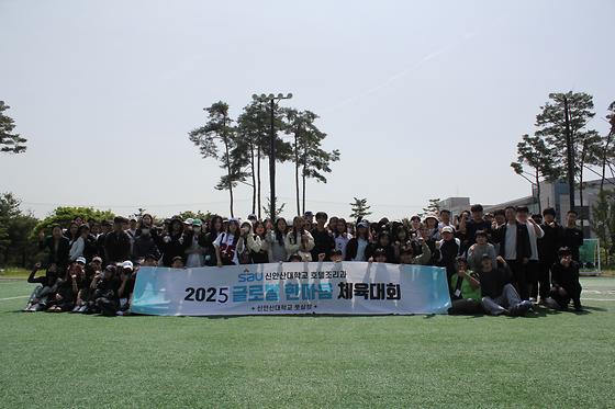 외국인체육대회