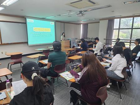 국민취업제도 설명회