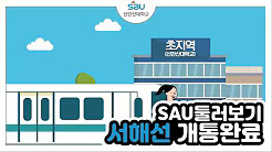 인천부천방면