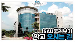 찾아오는 길
