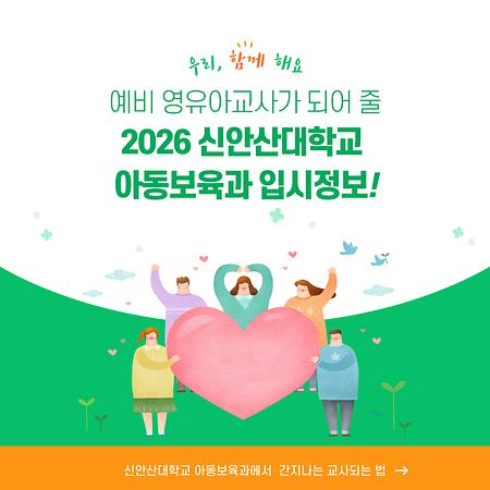 아동보육과 홍보영상 