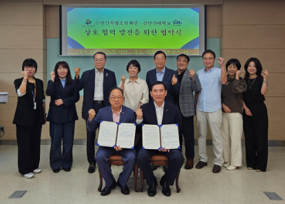 뉴케이팝X안산시청소년재단