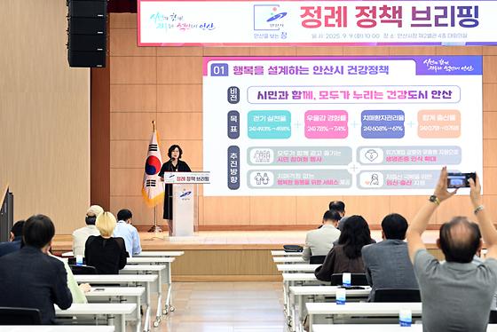 시민과 함께하는 건강도시 안산 구현