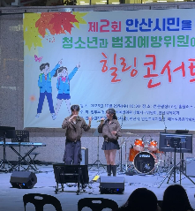 힐링콘서트
