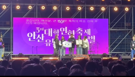 유니온 페스티벌