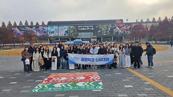 서울대공원 입구에서 촬영한 단체 사진입니다.