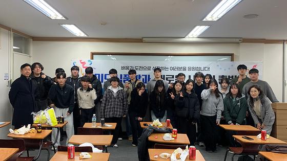 즐거운 대학생활