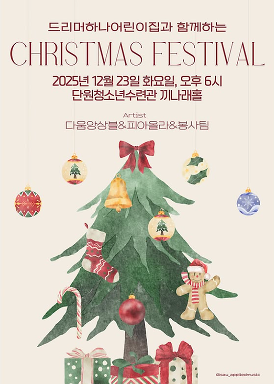 포스터