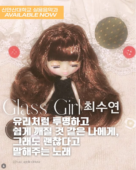 음원