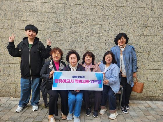 역량강화워크샵