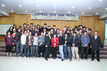 07 광덕학술제 174