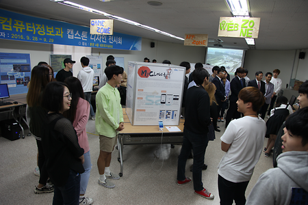 제22회 SAU Expo 컴퓨터정보과 캡스톤 디자인 전시회