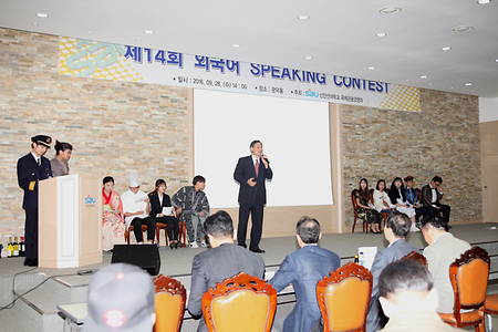 제22회 SAU Expo 외국어 스피킹 컨테스트