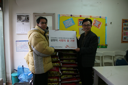 사랑의 쌀1