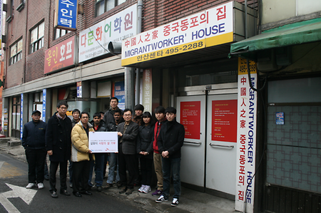 사랑의 쌀2
