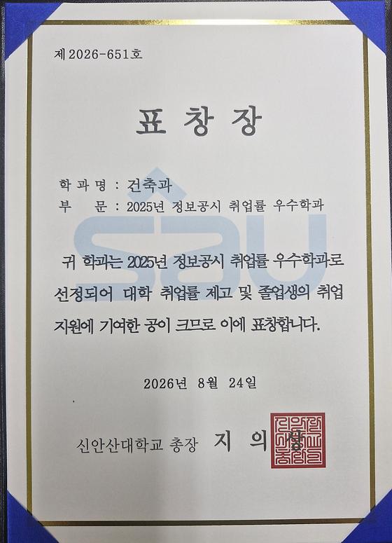 취업