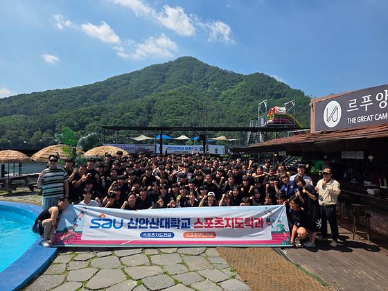 하계스포츠